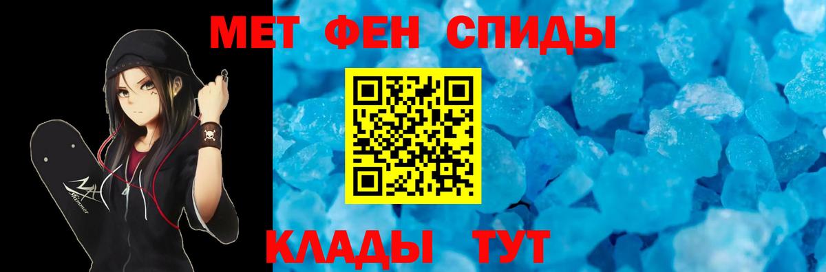 Калуга  АМФ  Вход с VPN  АМФ 97%  АМФЕТАМИН 
