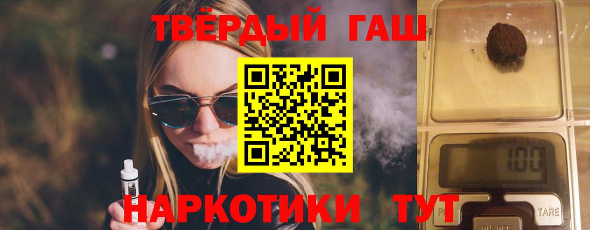 Калуга  Гашиш  Вход с VPN  Гашиш Ice-O-Lator 