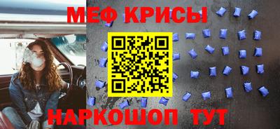 кристаллы Гусиноозёрск