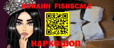 кристаллы Гусиноозёрск