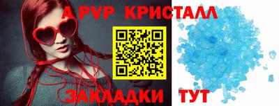 apvp Гай