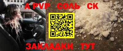 apvp Гай