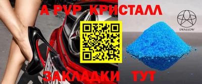 apvp Гай