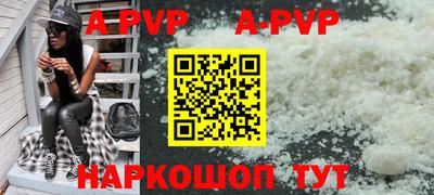 apvp Гай