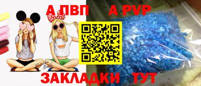 кристаллы Гусиноозёрск