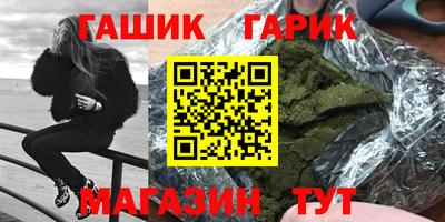 стаф Гатчина