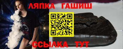 стаф Гатчина