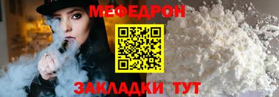 мет Гусев
