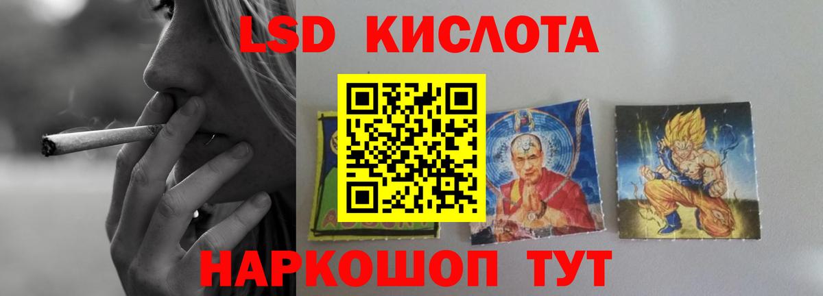 LSD-25 экстази ecstasy Калуга