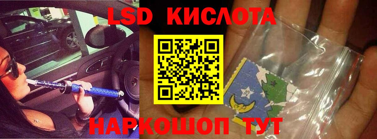 Лсд 25 экстази ecstasy  Вход с VPN  ЛСД экстази ecstasy  Калуга 