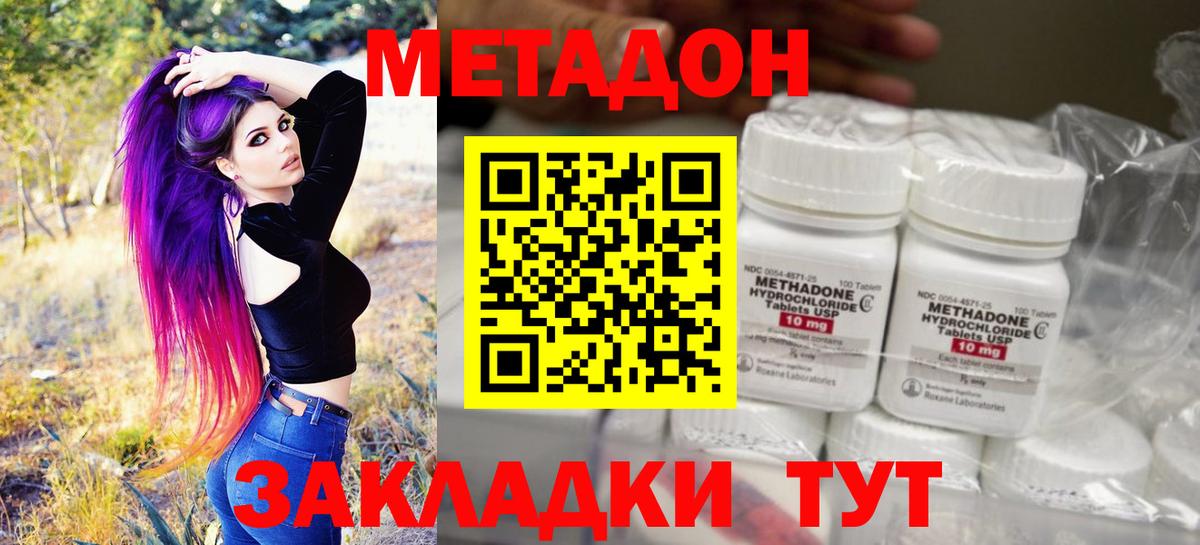 ГАШИШ  Каннабис  Калуга  АМФ   Вход с VPN  Меф МЯУ МЯУ кристаллы 