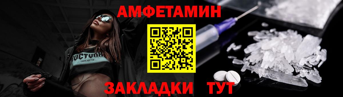Первитин Methamphetamine  Метамфетамин  Калуга  Вход с VPN  Первитин Methamphetamine 