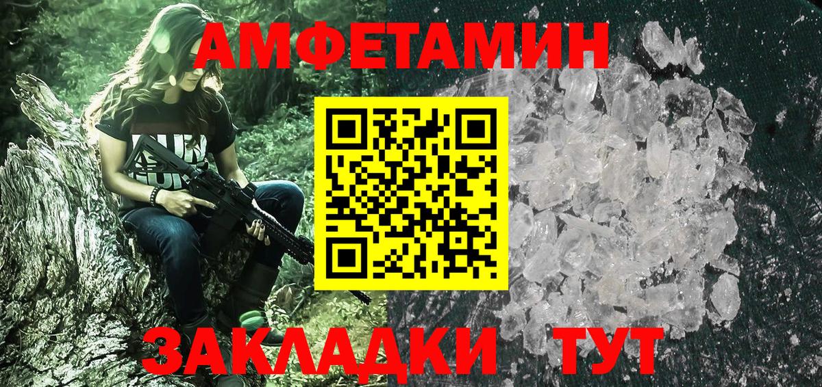 Первитин Декстрометамфетамин 99.9% Калуга