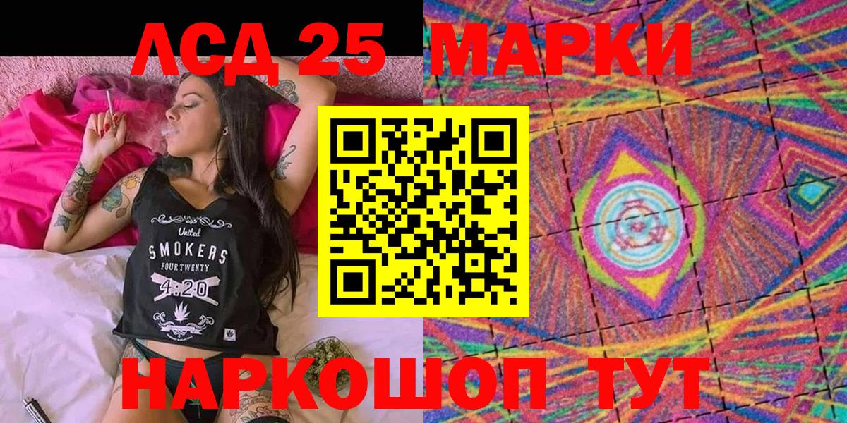 Марки N-bome 1500мкг  Марки N-bome  Марки N-bome 1500мкг  Калуга  Вход с VPN 
