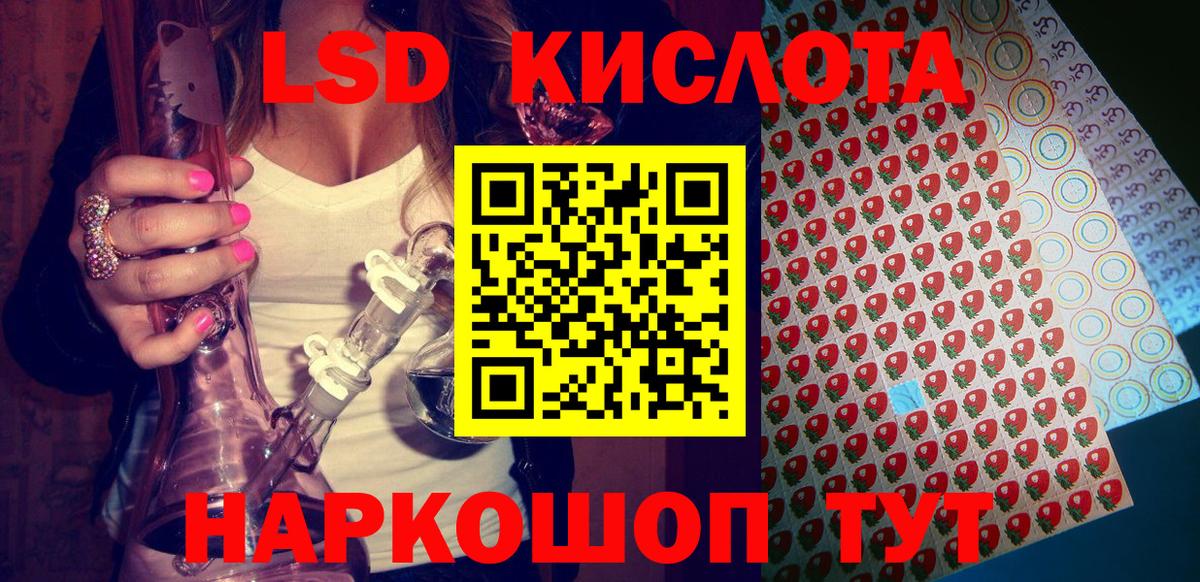 Марки 25I-NBOMe 1,8мг Калуга