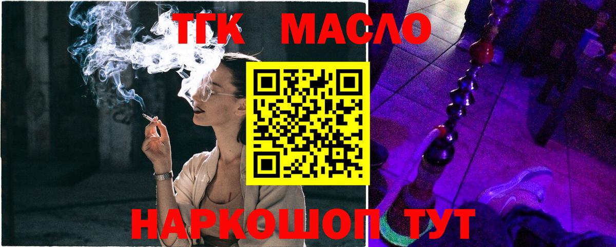 ТГК концентрат Калуга