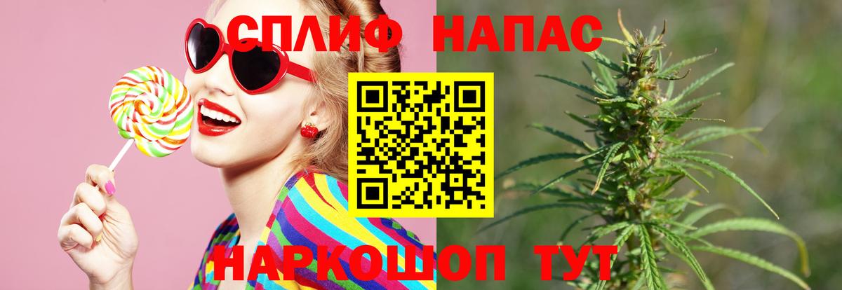 Бошки марихуана Amnesia  Конопля MAZAR  Калуга  Вход с VPN  Шишки марихуана THC 21% 